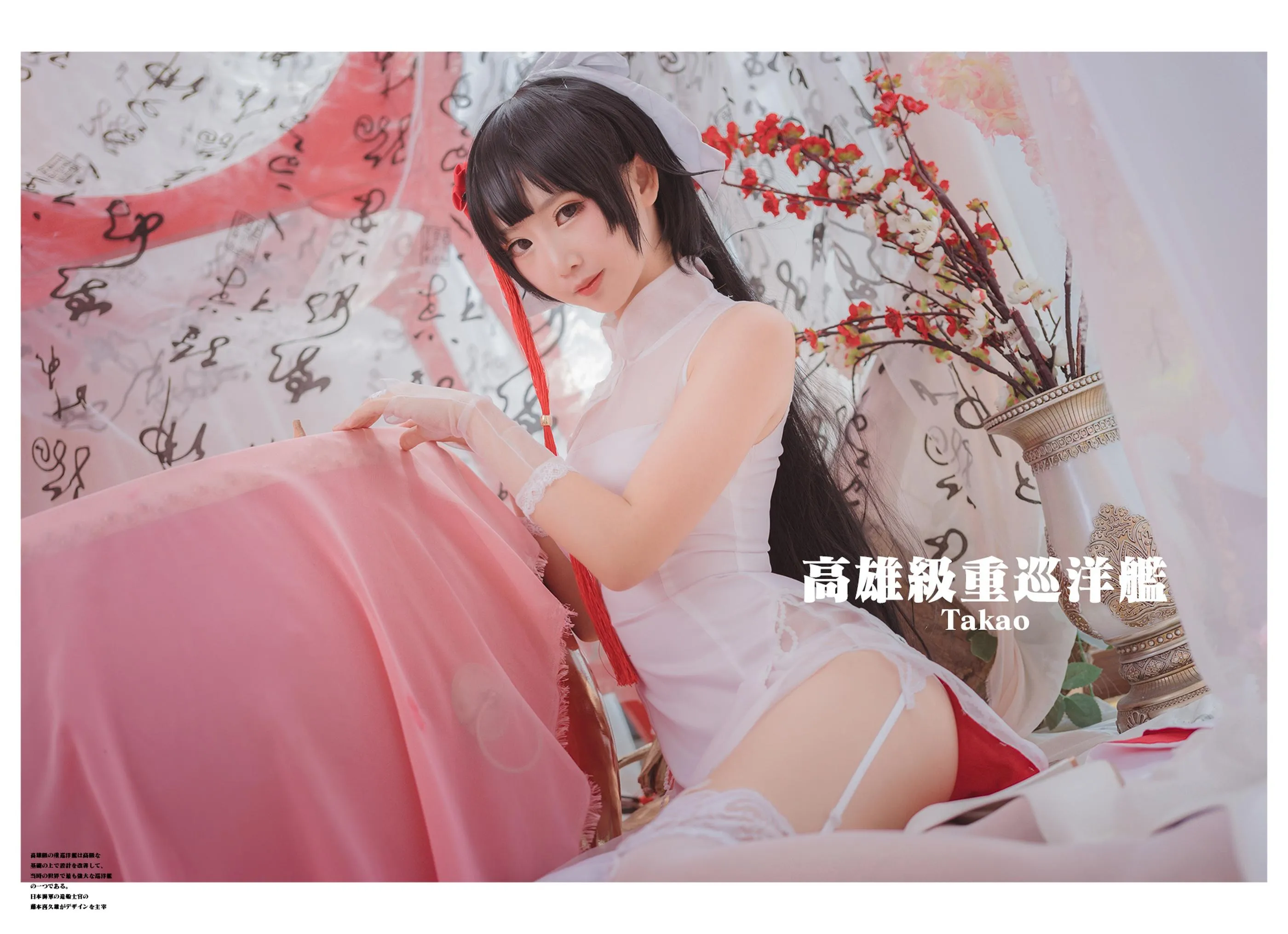 面饼仙儿 – NO.22 高雄旗袍-微博 [9P]插图5